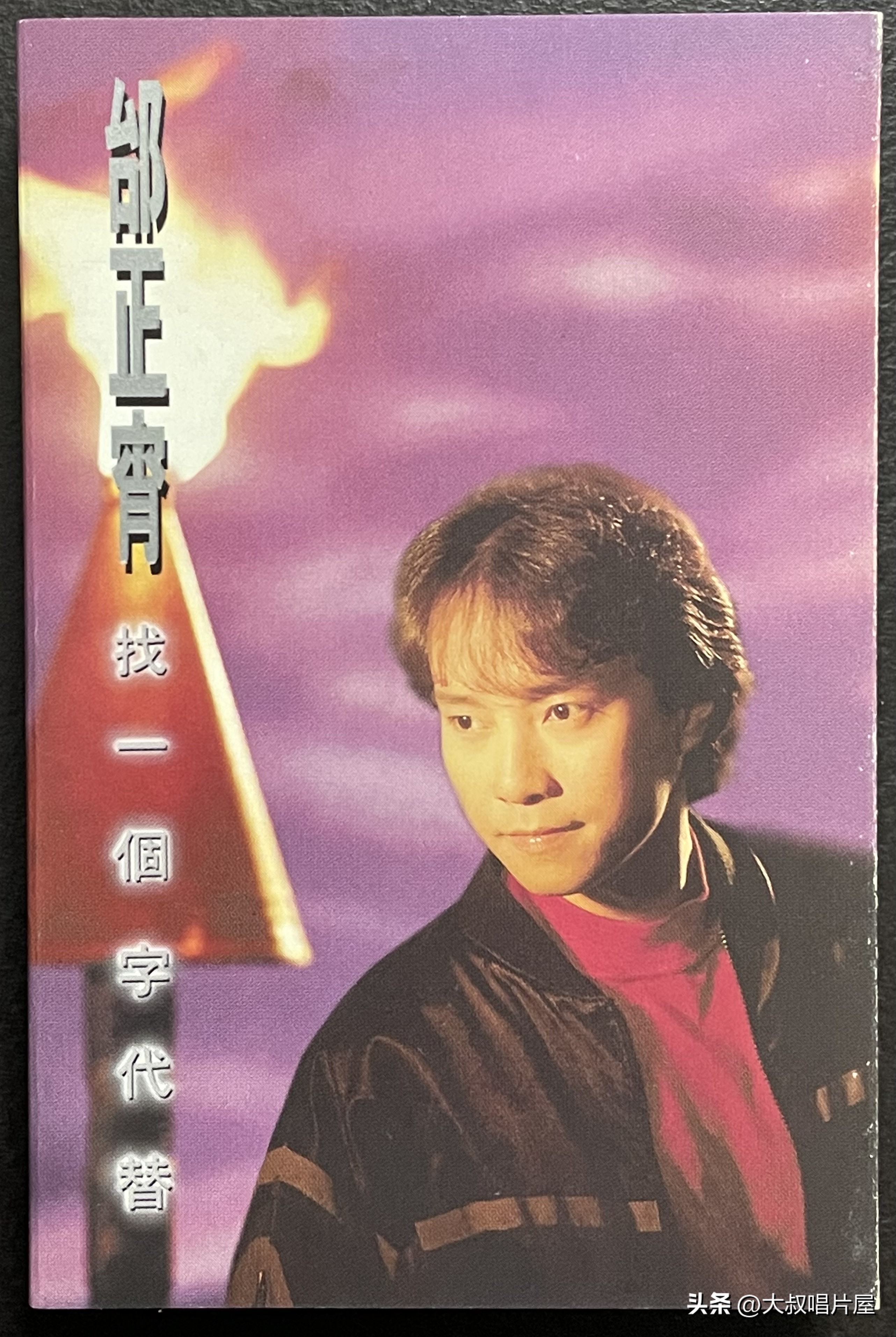 1993年最流行的经典歌曲,1993年最火的50首流行歌