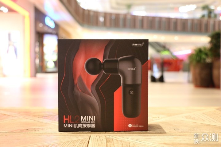 米家筋膜枪mini和倍益康h12对比,倍益康mini筋膜枪华为