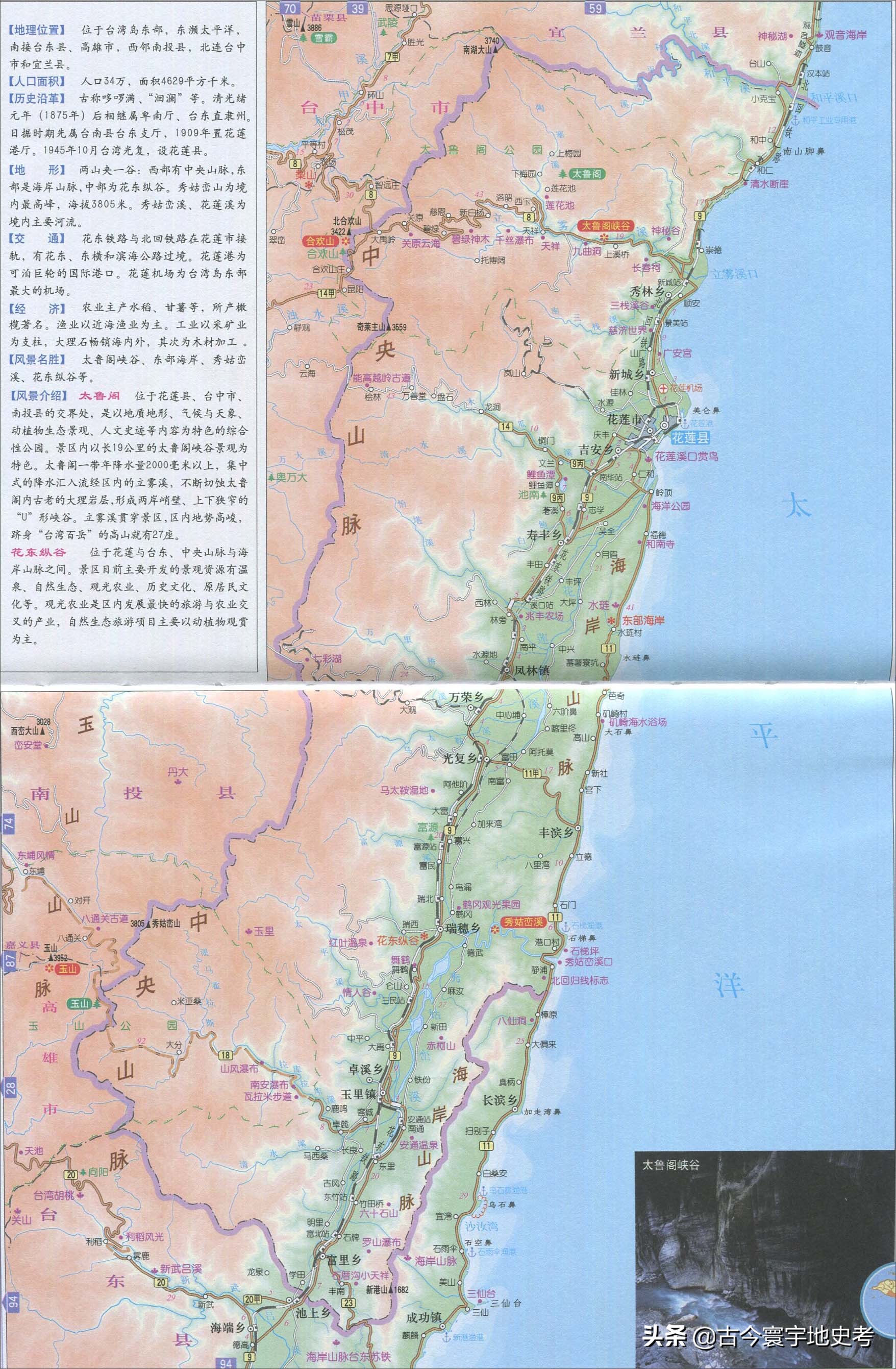 各地级行政区面积排名,中国省级行政区区划图
