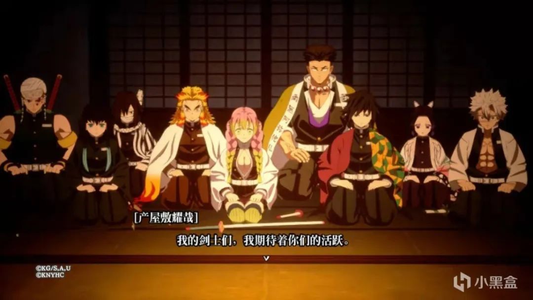 二次元联动鬼灭之刃,二次元游戏鬼灭之刃