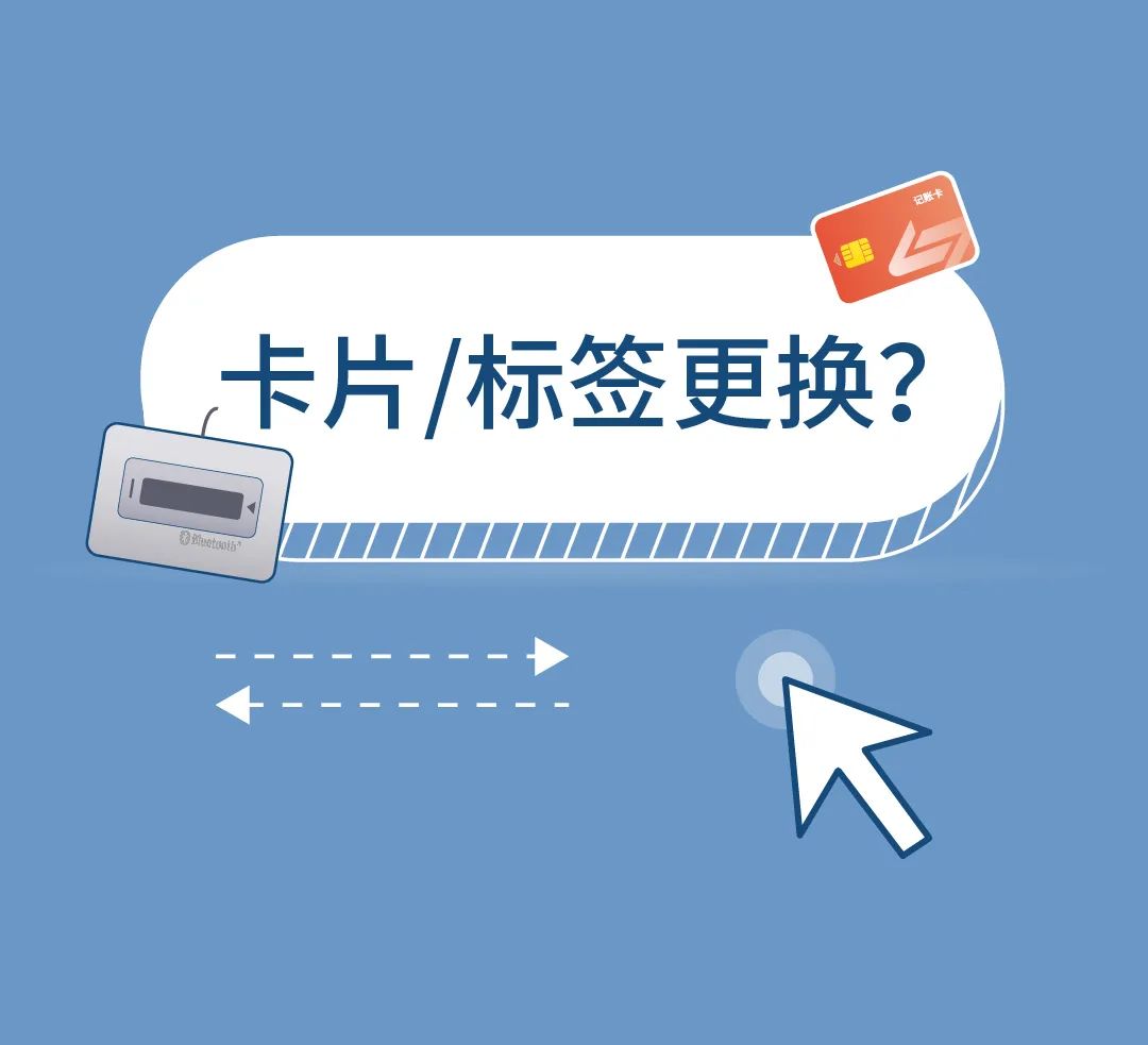 大货车的粤通卡怎么充值,车载粤通卡怎么充值