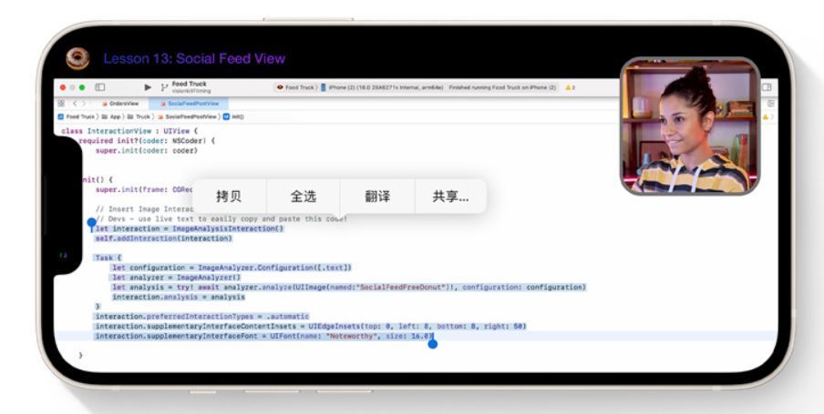 苹果7ios16怎么升级,ios16来了