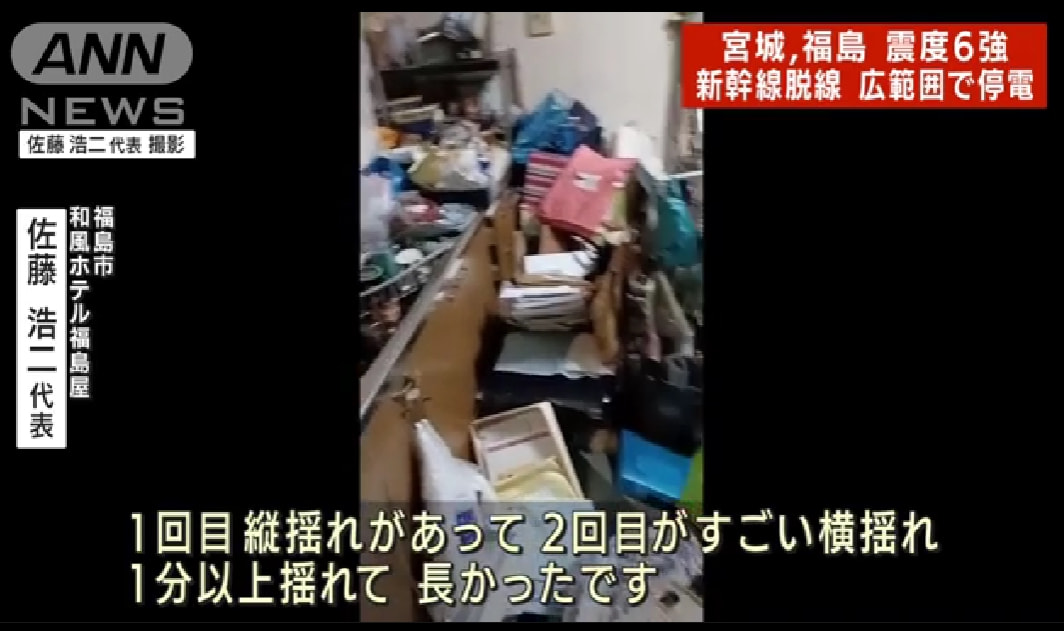 日本发生7.4级地震现场,日本发生7.4级地震
