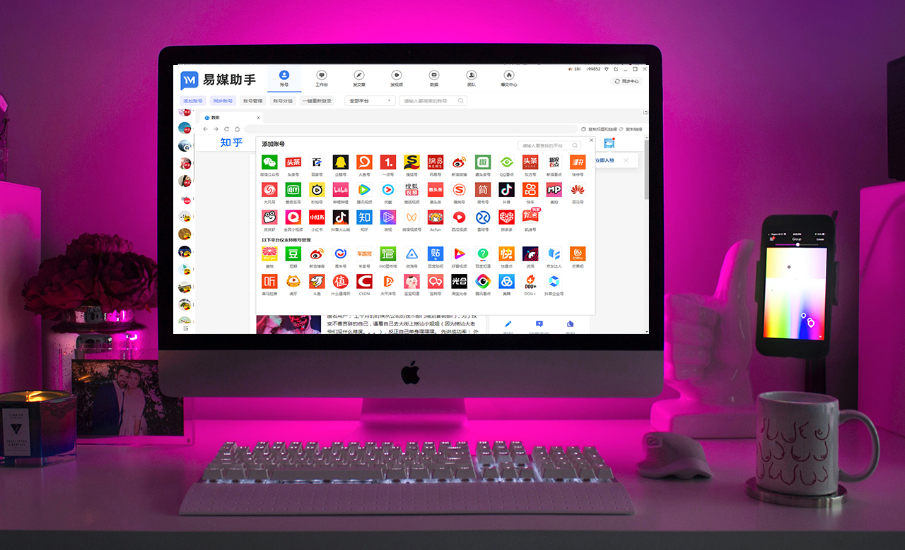 在哪里可以查自媒体数据分析,免费使用的自媒体数据分析网站