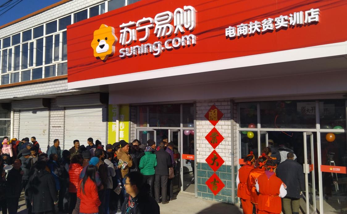 苏宁易购2018到2019财务报表分析,苏宁易购利润分配战略分析