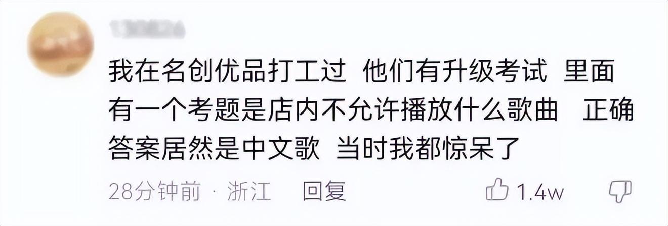 一盒冰激凌的曝光，将国人崇洋媚外的“劣根性”展现得淋漓尽致