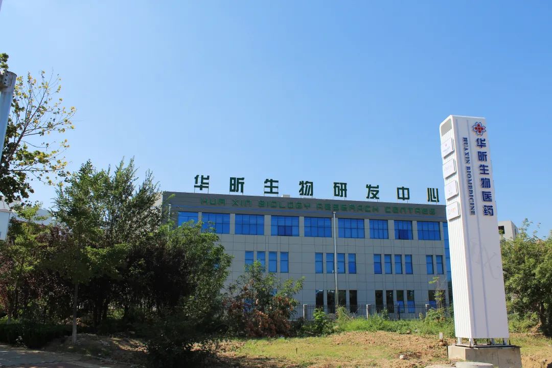 隐秘的寡肽:医美行业备战的下一个黄金赛道