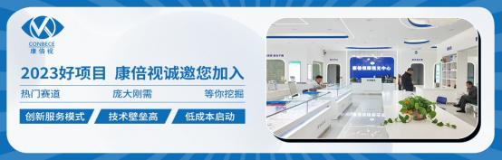 康倍视,康倍视眼镜怎么样