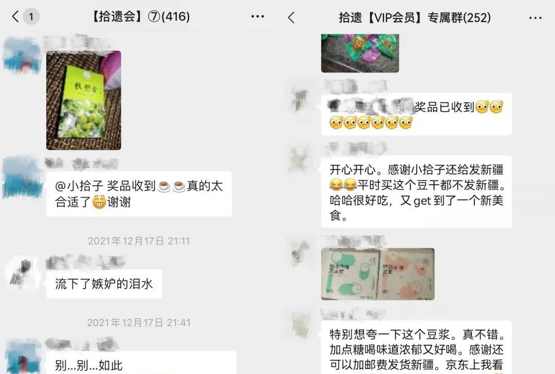 年货节宠粉大促,宠粉年货节怎么样