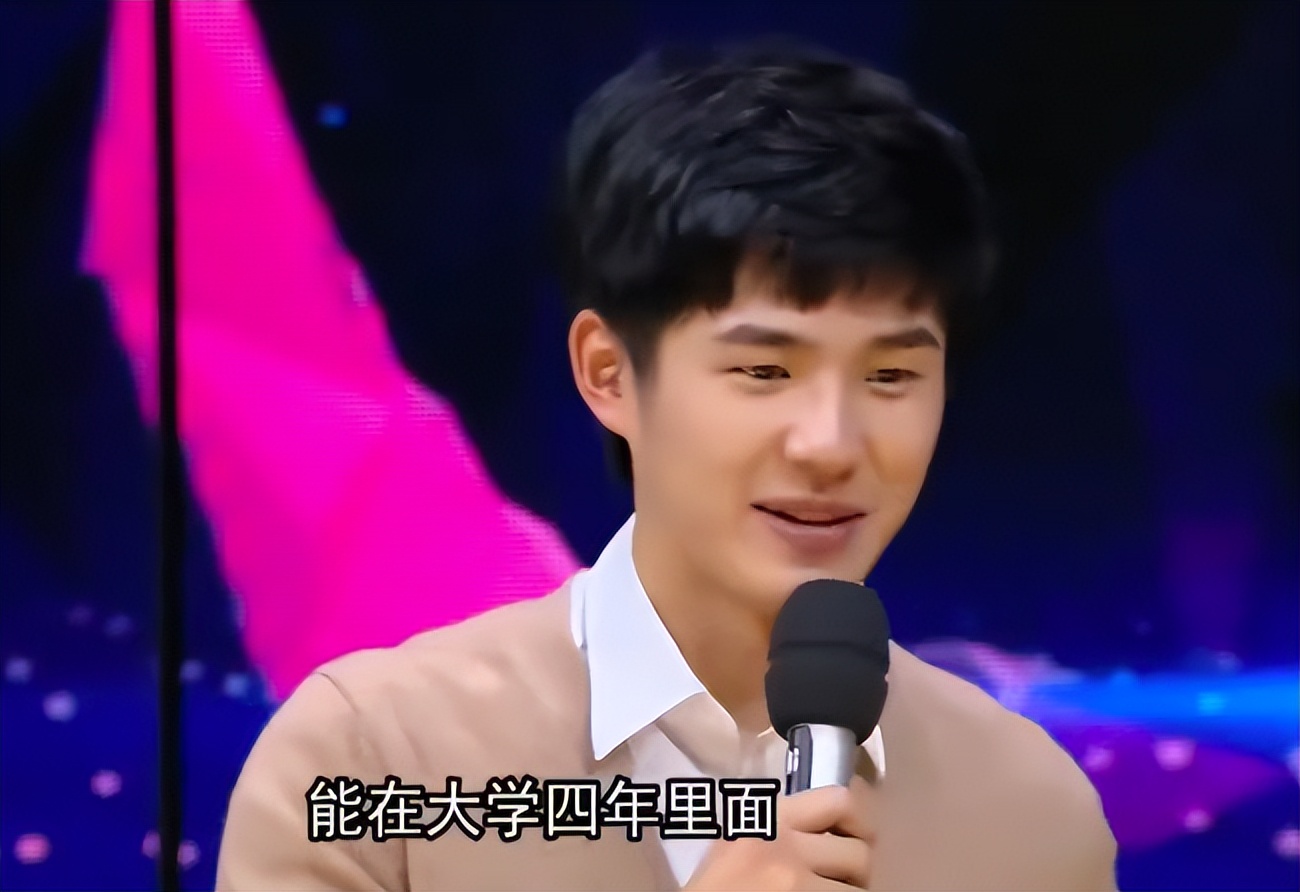 刘昊然周冬雨张一山,刘昊然周冬雨山楂树之恋