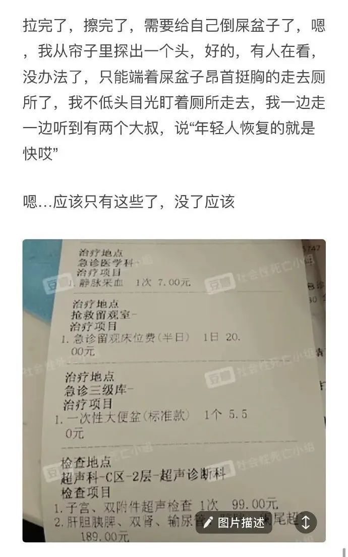 “千万！不要！在拉稀时晕倒！！”哈哈哈网友经历过于离谱