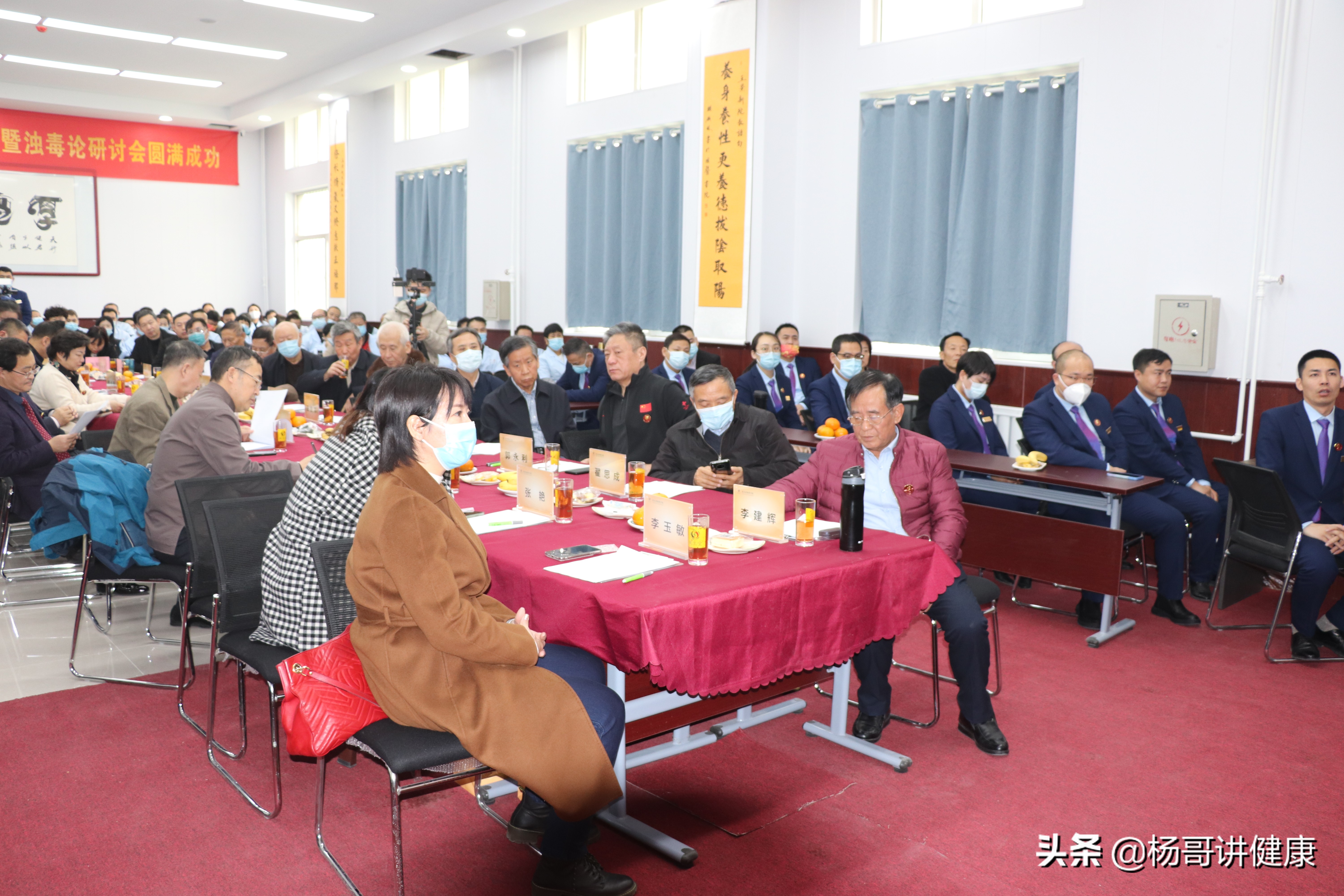 赋生堂国医书院成立大会盛大开幕浊毒论研讨会圆满成功