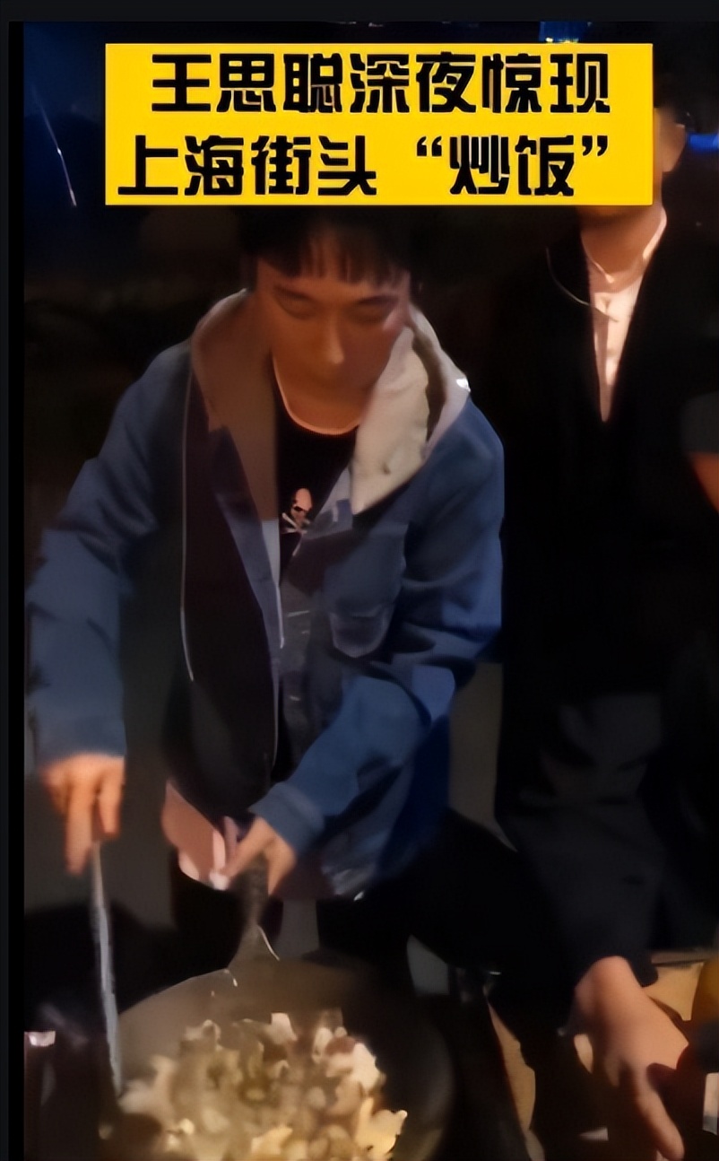 娱乐圈纪检委王思聪,娱乐圈王思聪新梗