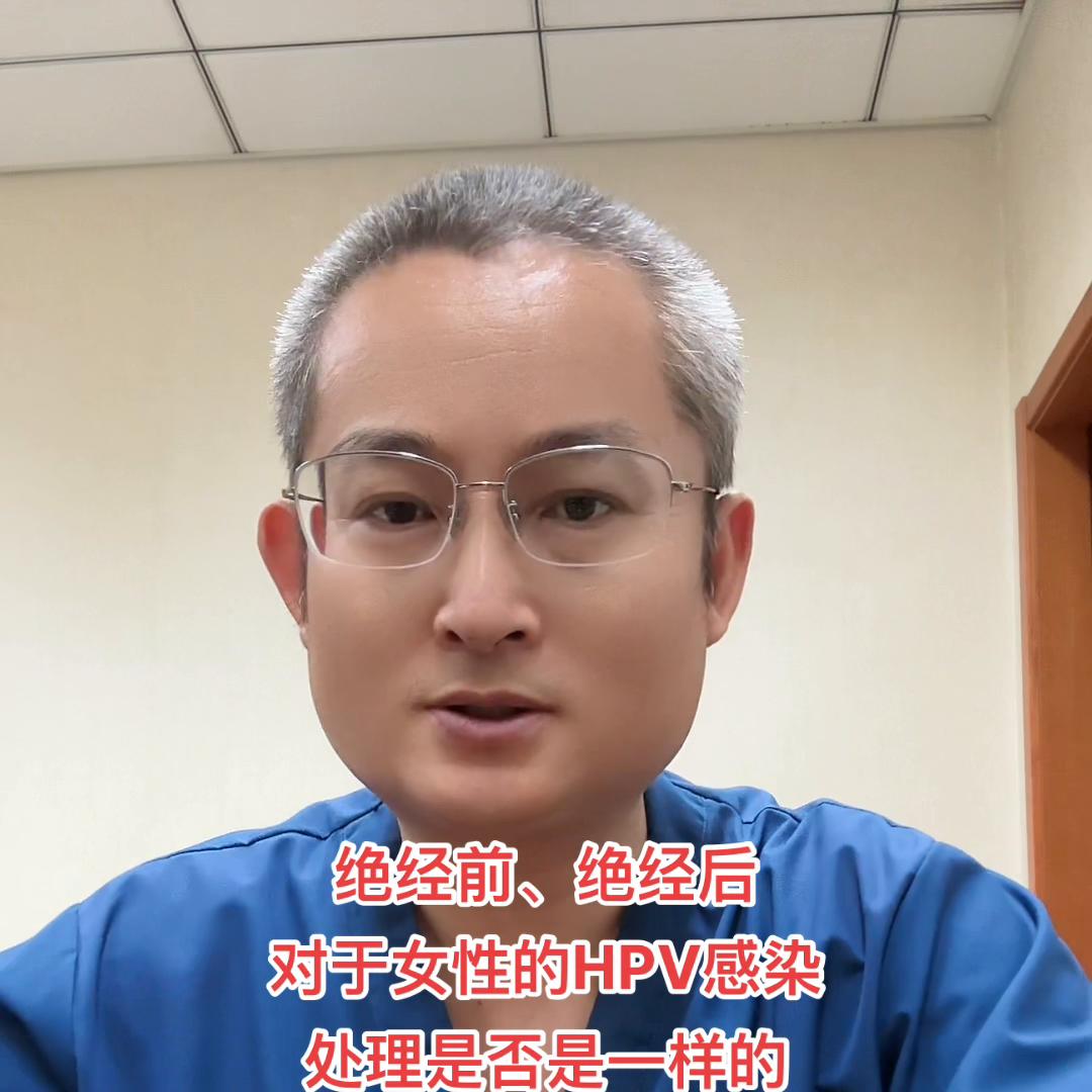 年轻女性得hpv变宫颈癌比例,绝经后感染低危hpv34能转阴吗