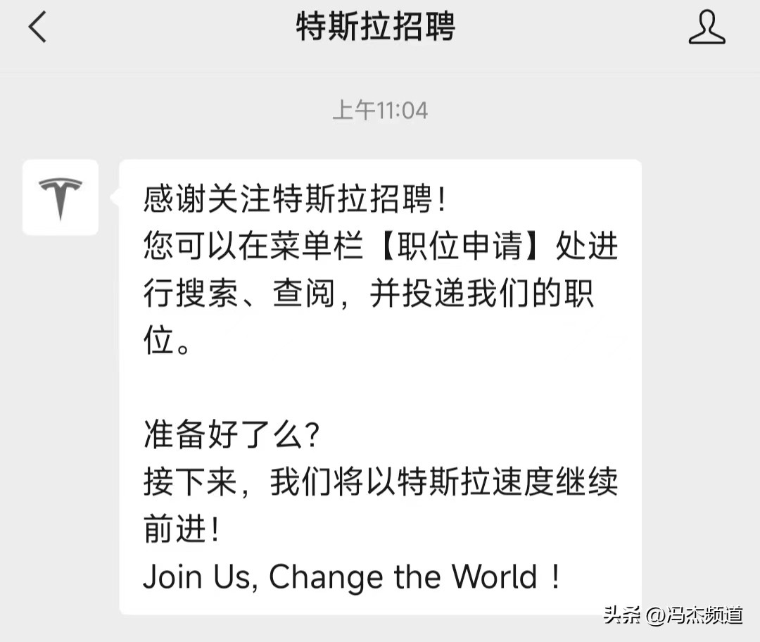 特斯拉上海超级工厂招聘多久,特斯拉工厂招聘流程
