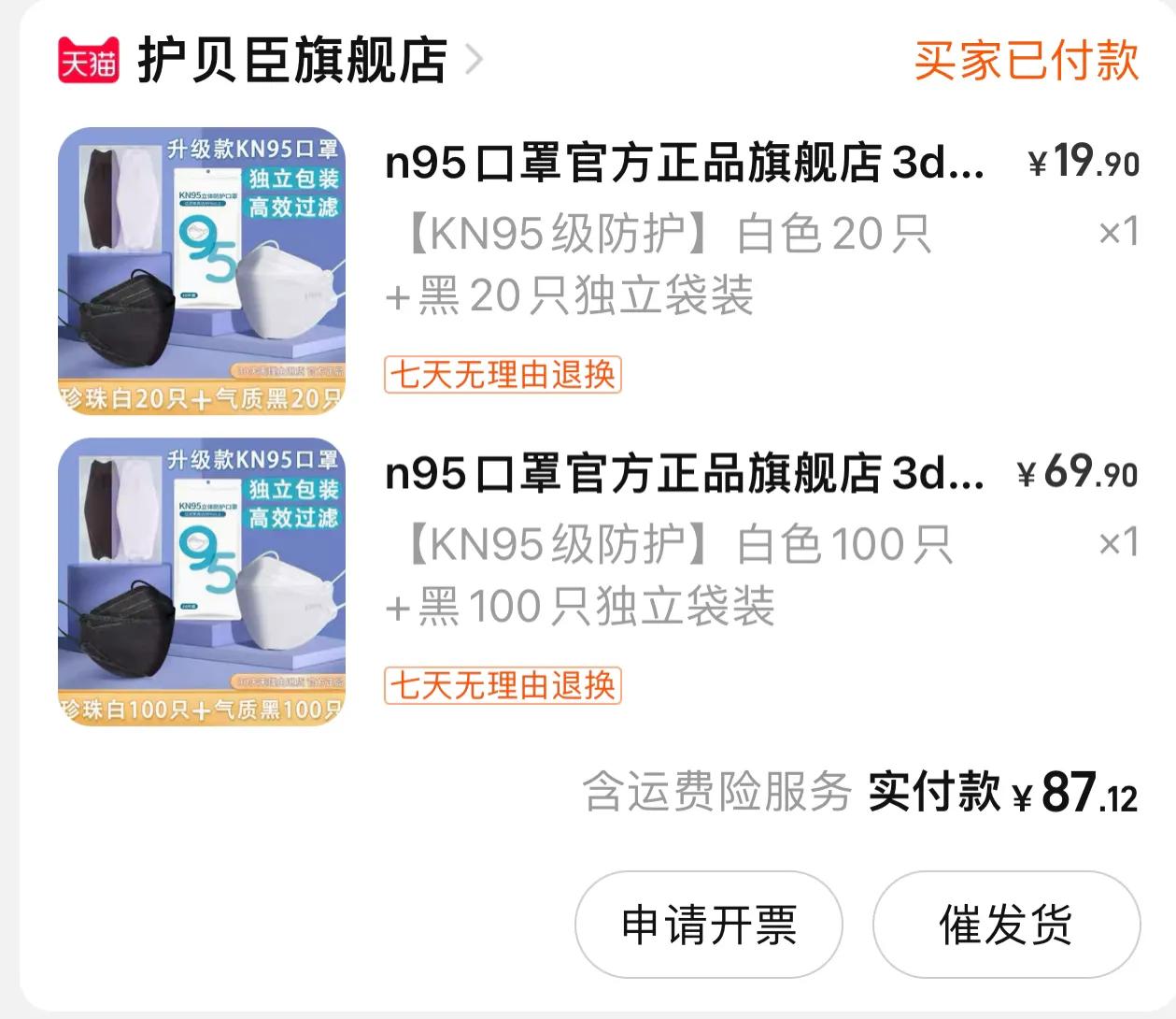 淘宝店铺恶意涨价怎么投诉,淘宝怎么给恶意买家涨价格