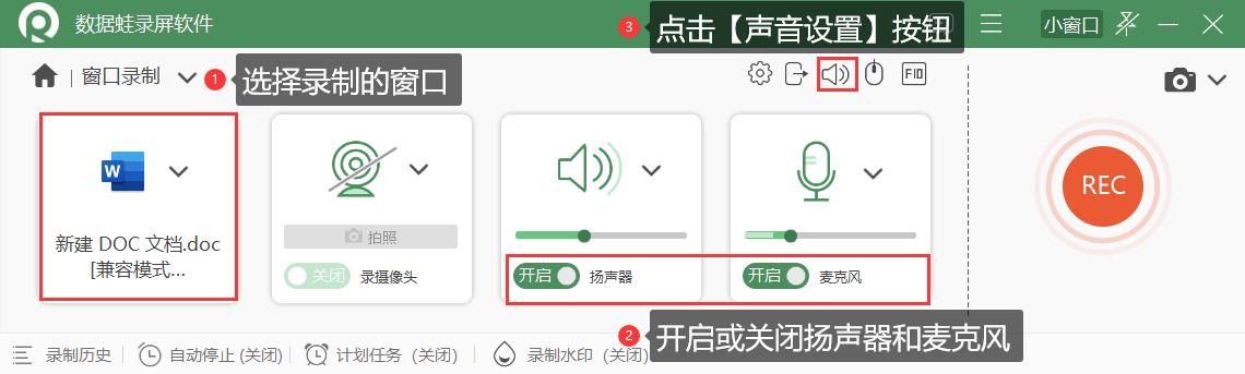 录屏的时候怎么关闭消息弹窗,怎样关掉录屏上面弹出的信息提示
