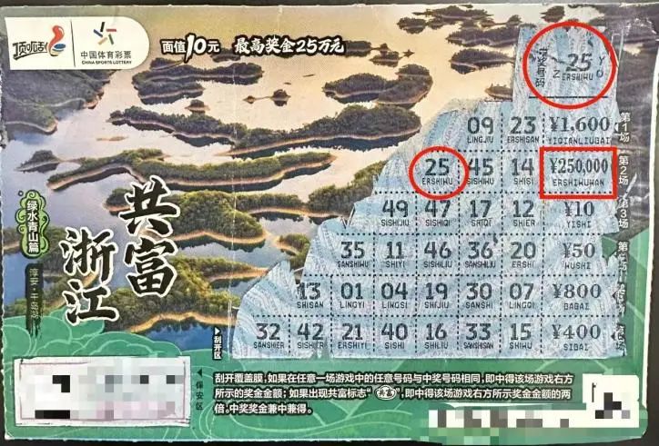 【即开动态】拿下一百万！TA说“可以早点回家过年了”