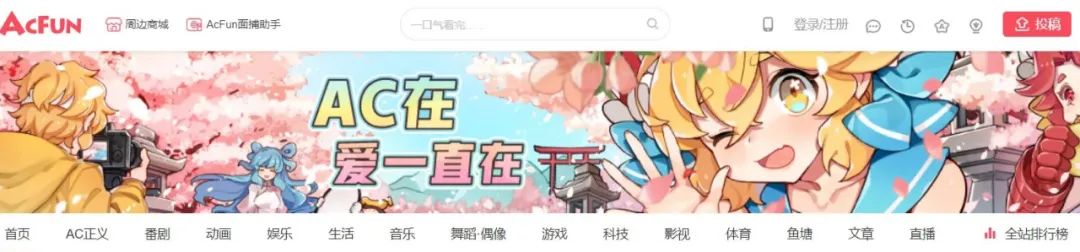 21年买的番！23年才给上！这个正版动画网站太惨了！