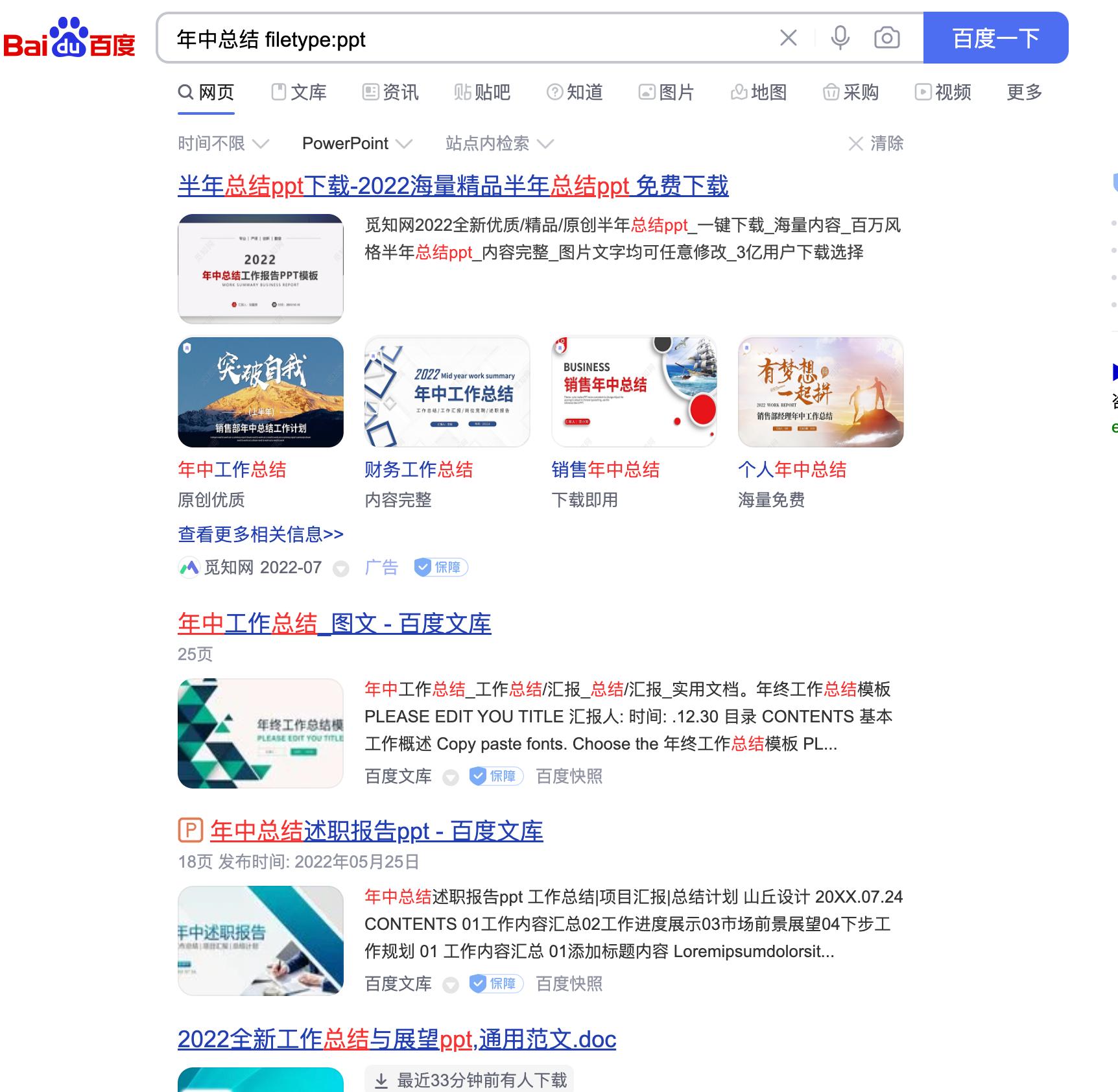 快速搜索自己的资料的方法,精准搜索资料的6个实用技巧