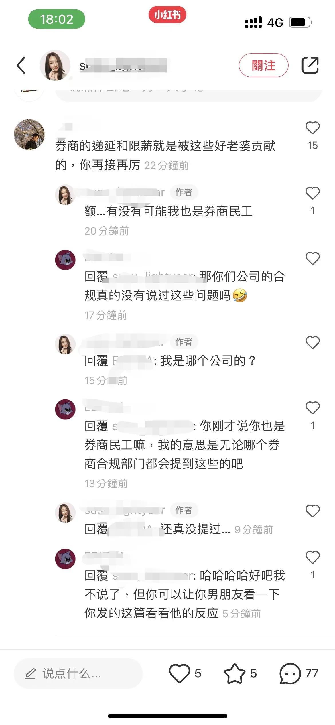 证券员工工资为啥高,证券从业工资一般多少