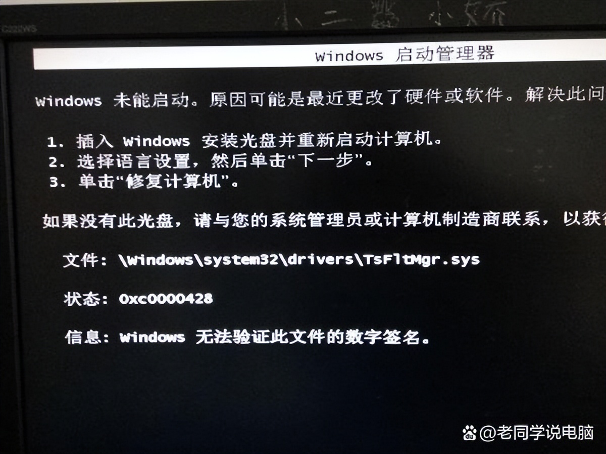 电脑开机windows错误怎么办,电脑开机报错无法进入系统维修