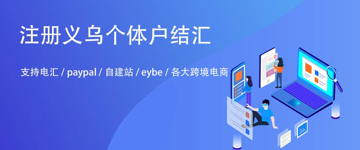 注册的个体工商户怎么网上交税,注册的个体工商户网上查不到