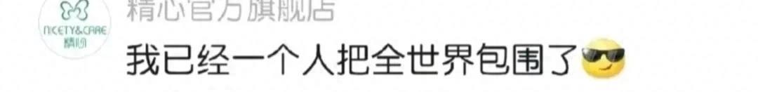 笑发财了！现实中的商战就是这么朴实无华，主打一个创飞所有人！