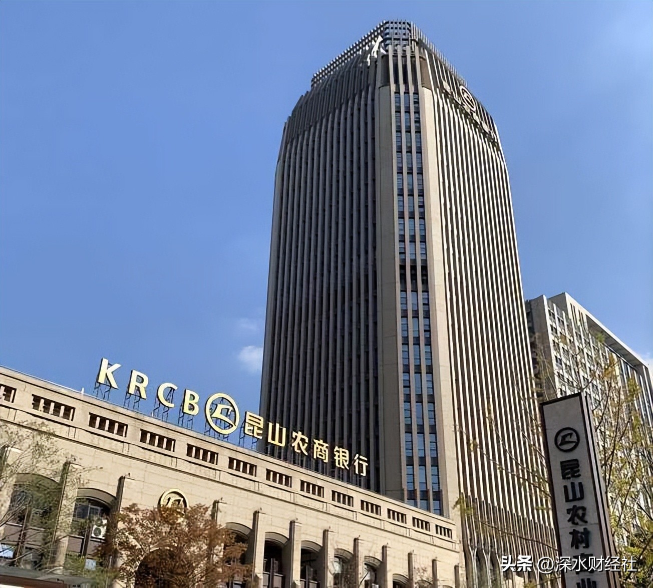 2022昆山农商行效益怎样,昆山农商银行全国排名多少