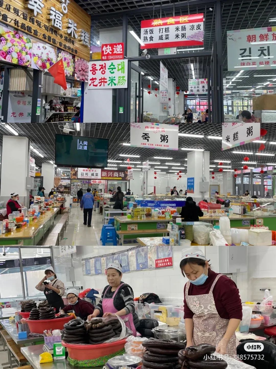 延吉北边境小城,延吉边陲小镇为啥这么火