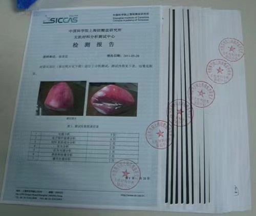 一块标价5亿的和田玉,天价和田籽料中的紫红色