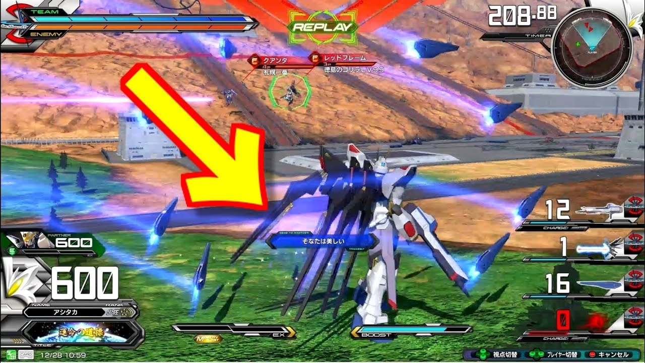 高达exvsmbon强袭自由,mbon强袭自由高达