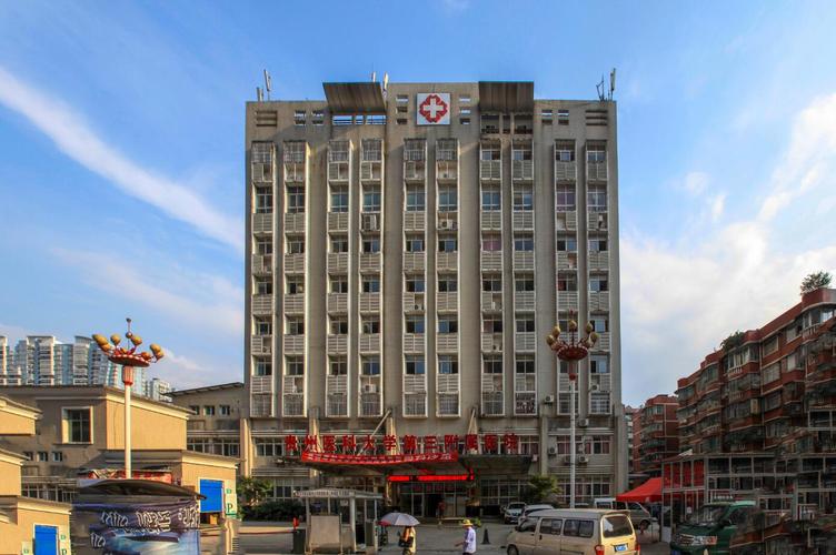 广西南宁三甲中医院,南宁第三人民医院是三甲医院吗