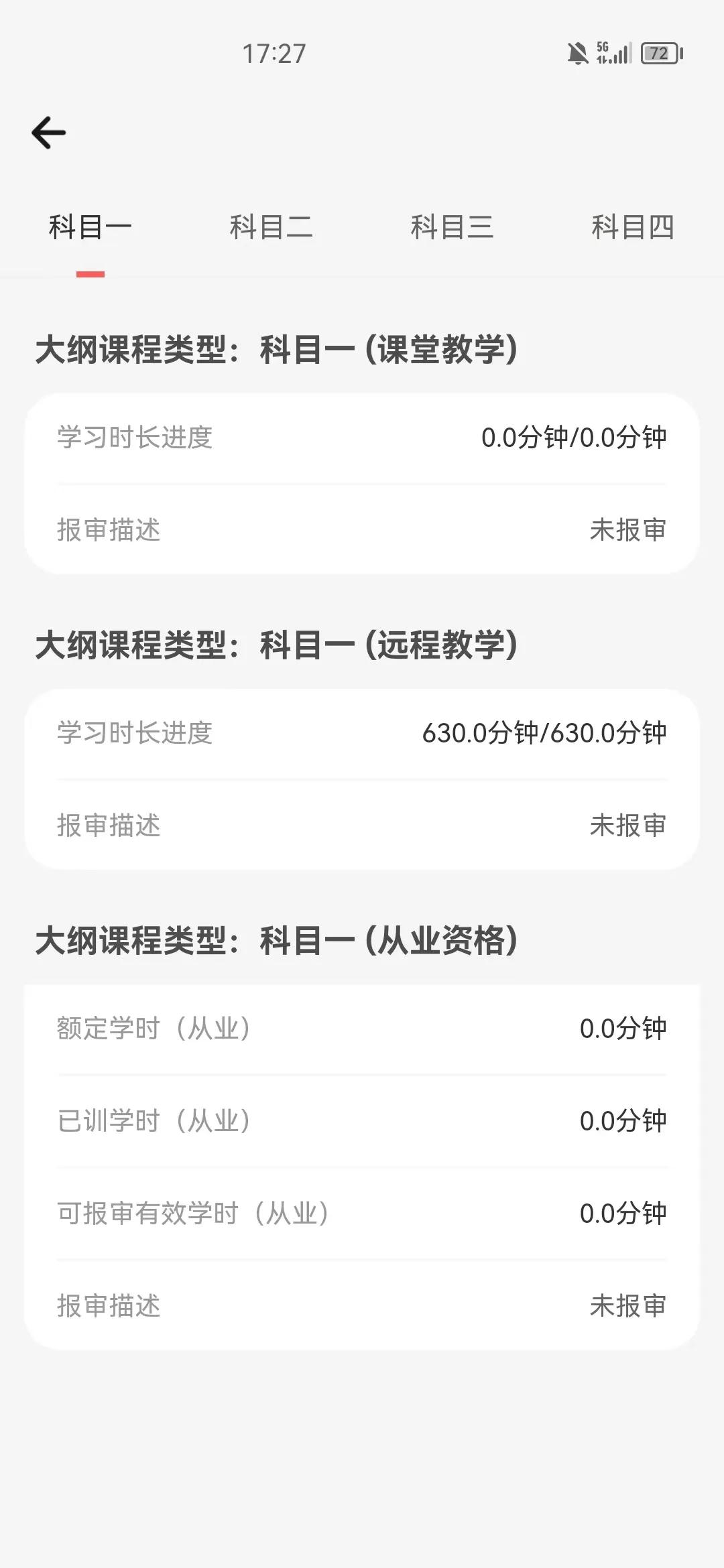 货车司机工资一般多少钱一个月,考个小车驾照要多少钱