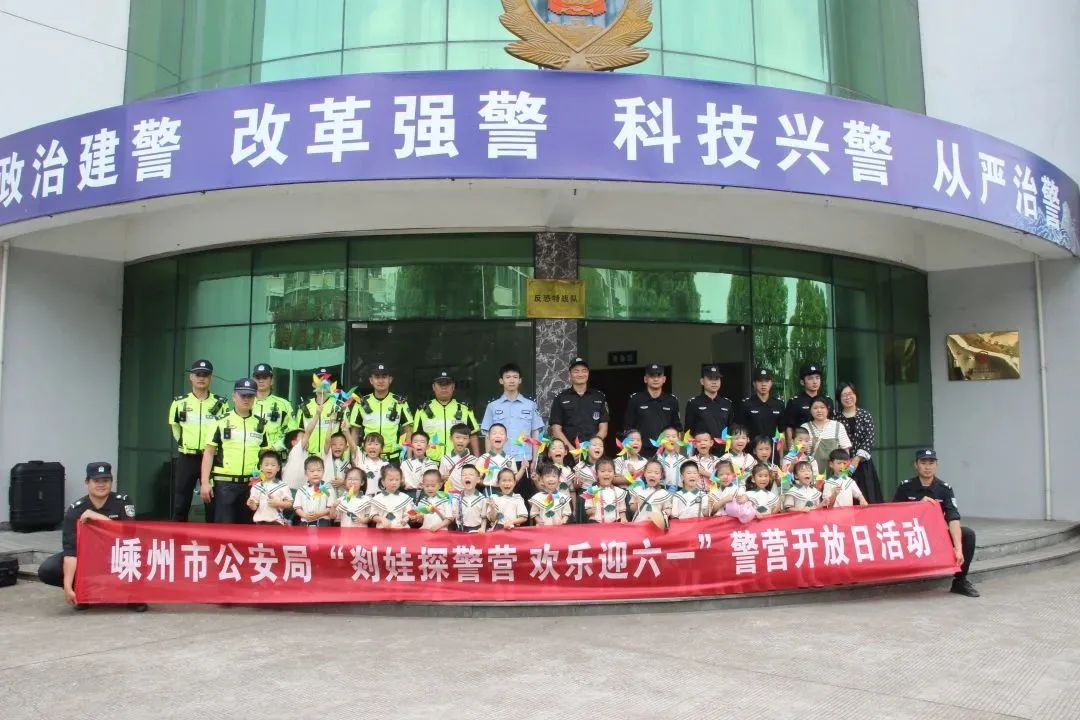 小萌娃应邀进警营警彩体验零距离,警彩少年平安校园