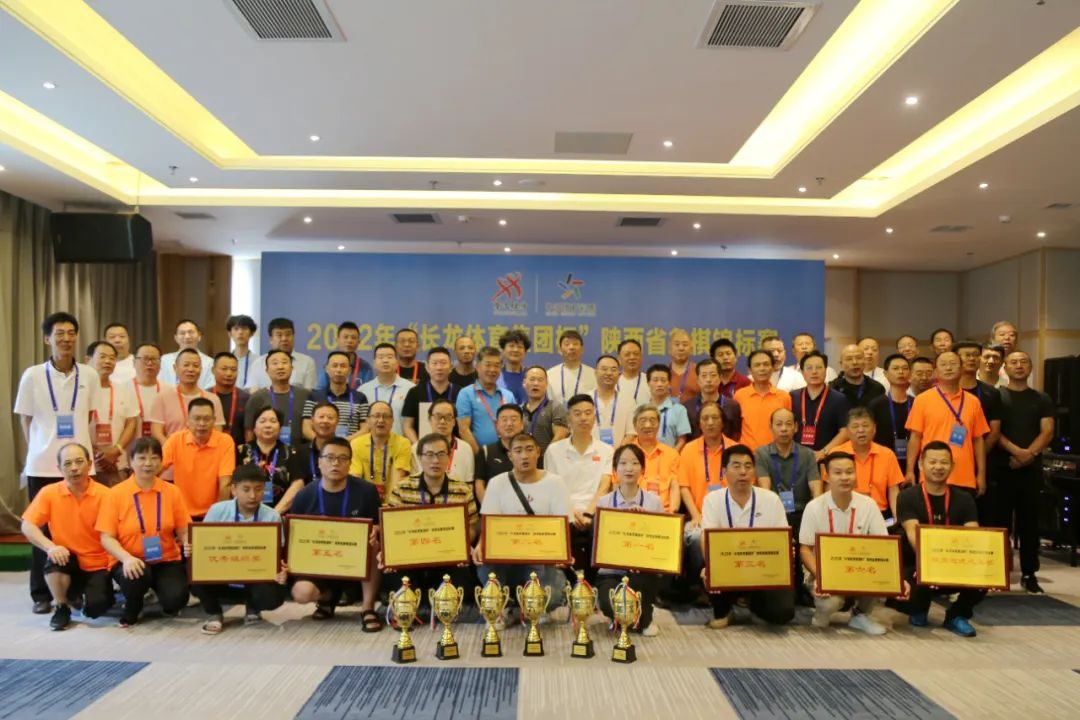 陕西象棋公开赛中和智投杯战报,群英荟萃赛