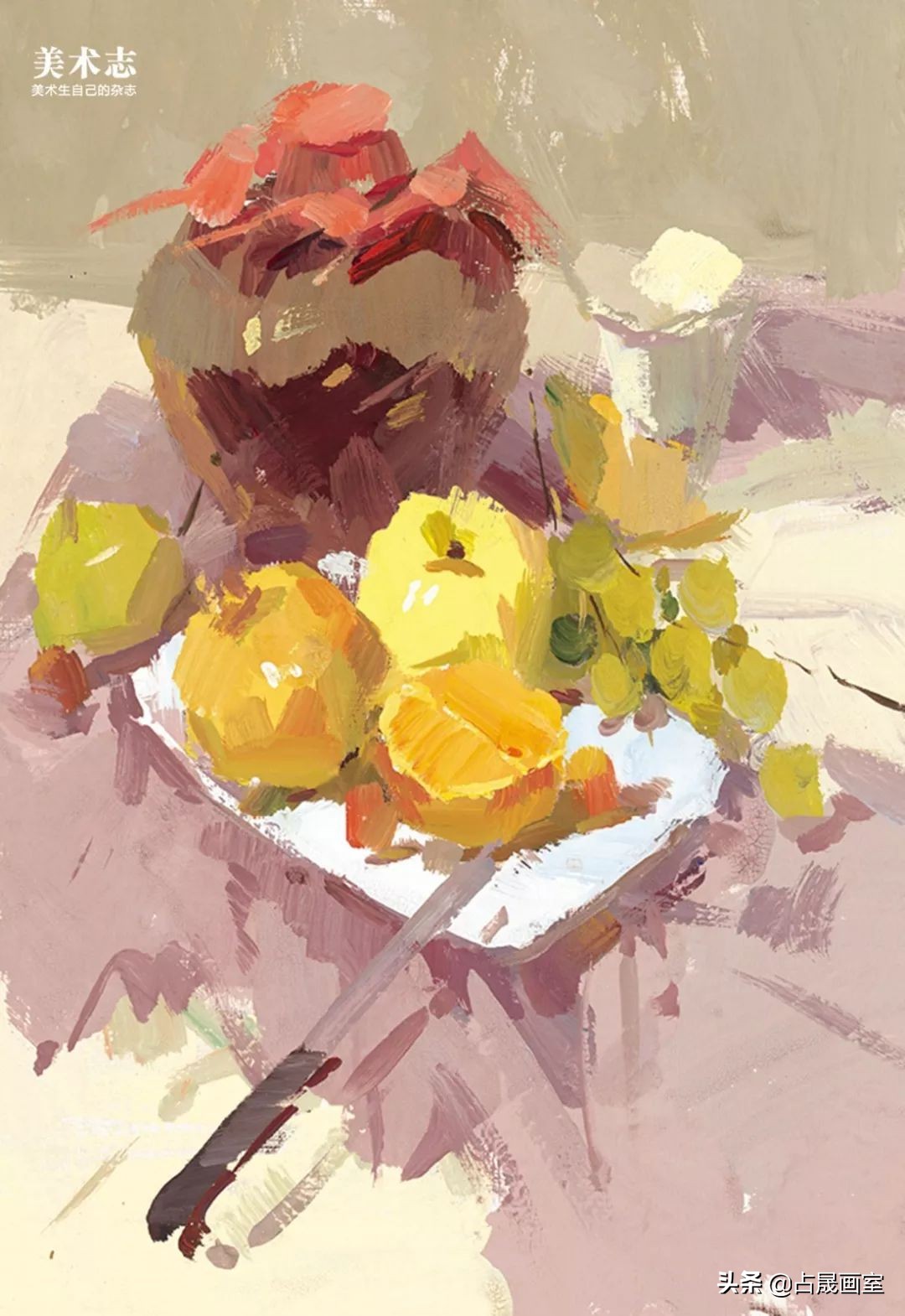 美术干货|适合零基础的美术新手练习的干货知识，码住