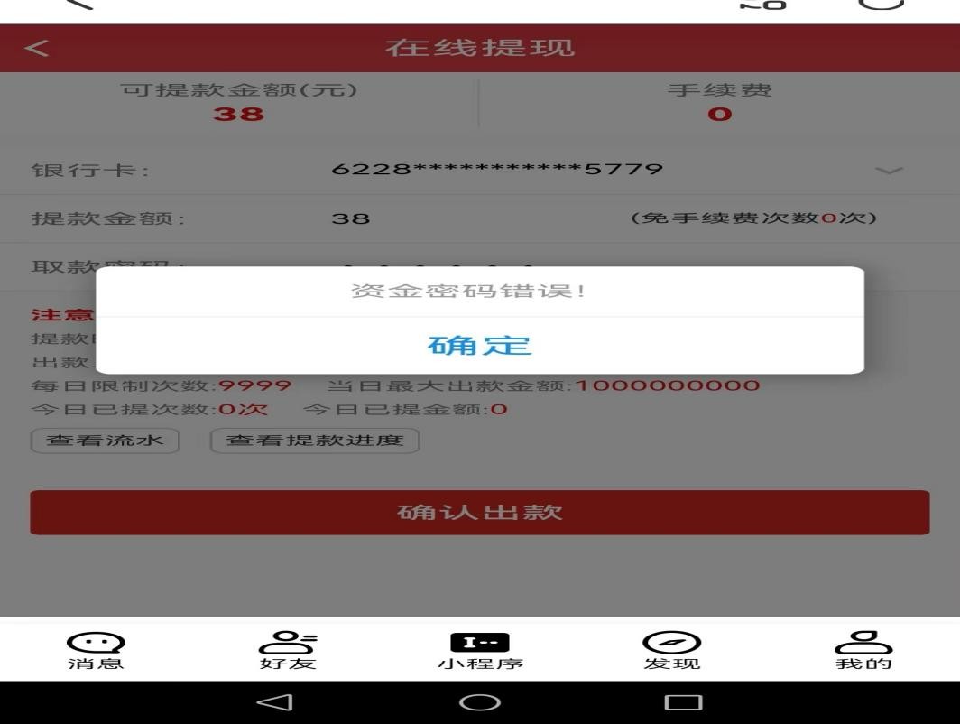 刷单套路大揭秘一分钟,刷单最新诈骗套路