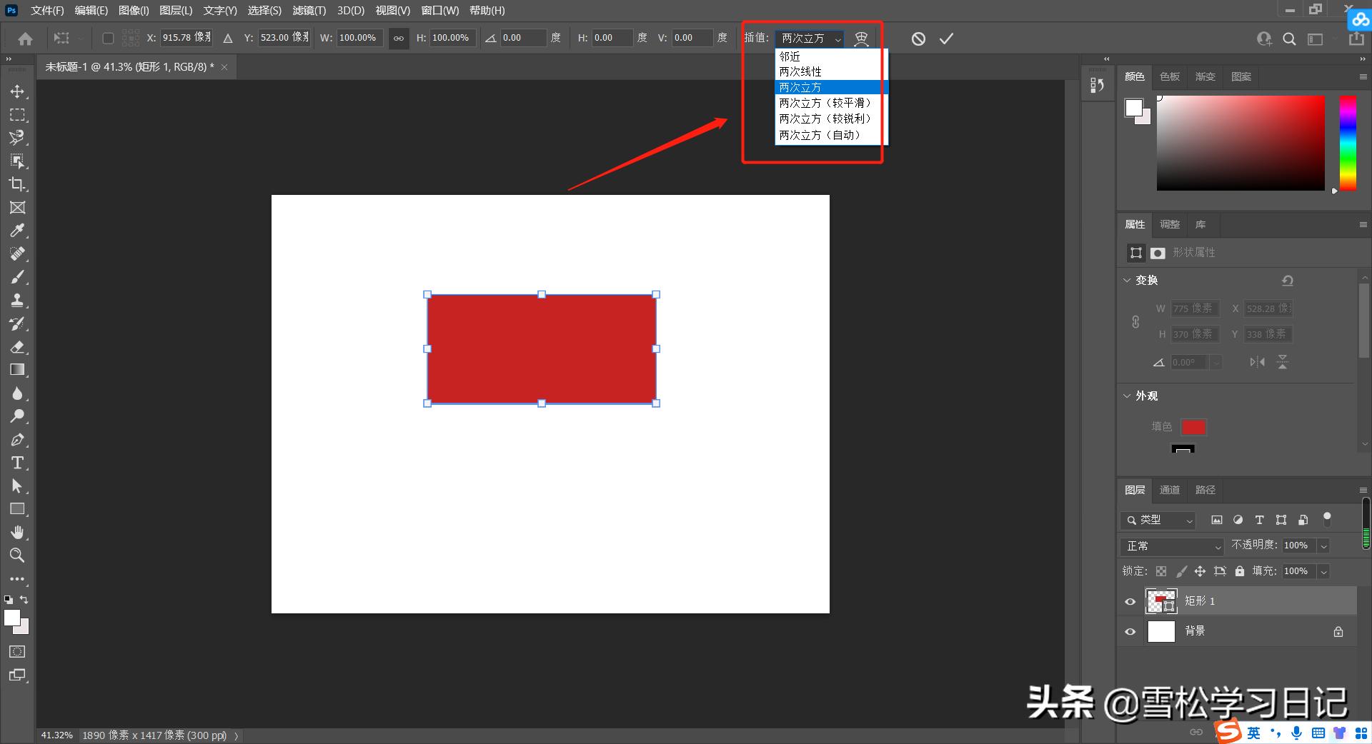 ps基础自由变换教程,ps自由变换的设置和使用方法