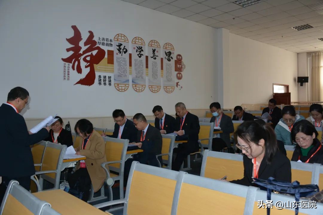 郯城县人民代表大会,郯城县第一人民医院