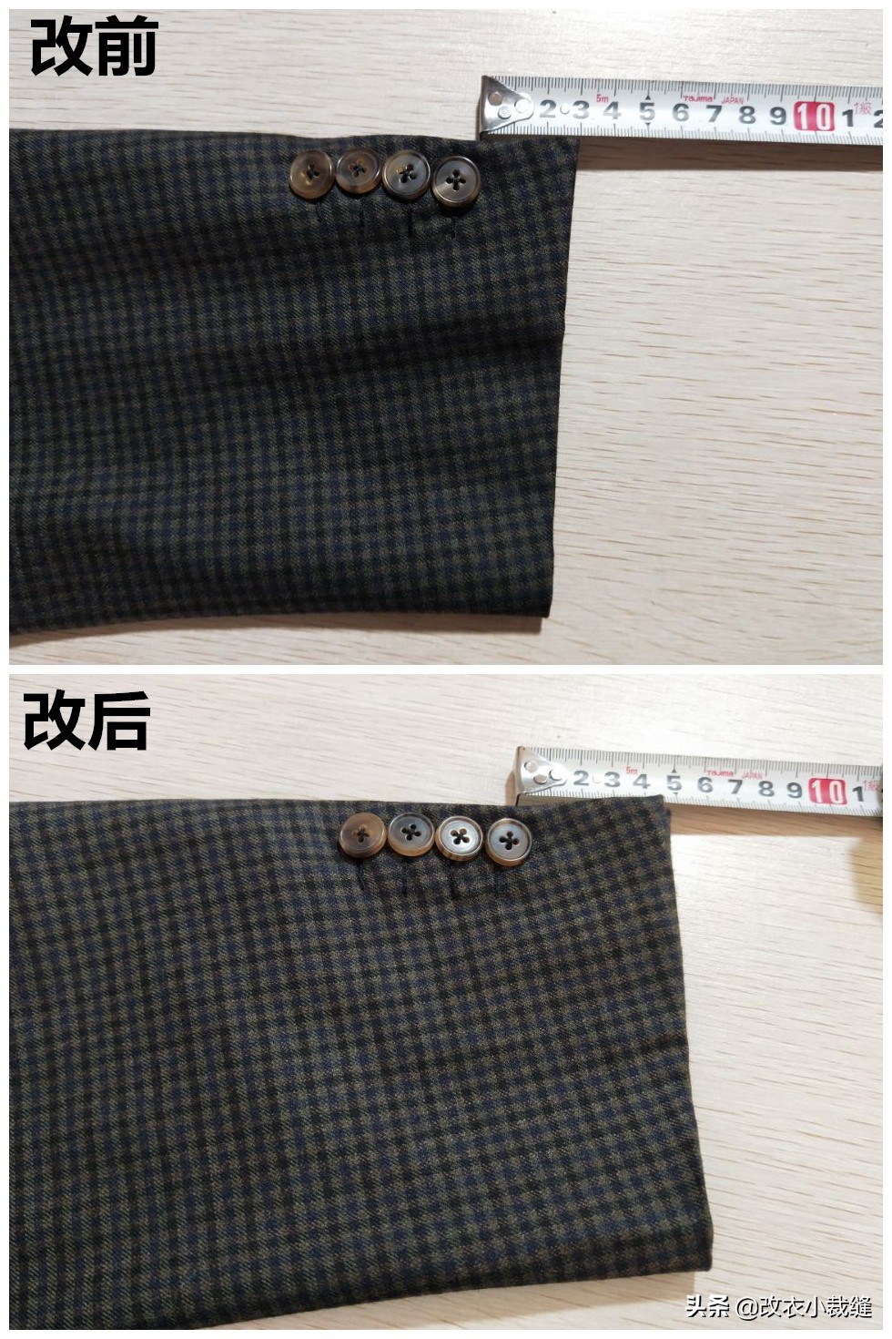 西服太小改大怎么做,西服小了改马甲的方法