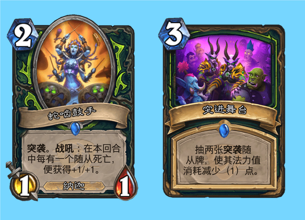 炉石传说恶魔猎手新卡,炉石传说恶魔猎手平民卡