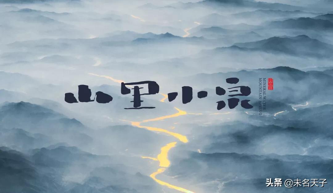 ppt古代字体高级感,ppt很常见的字体