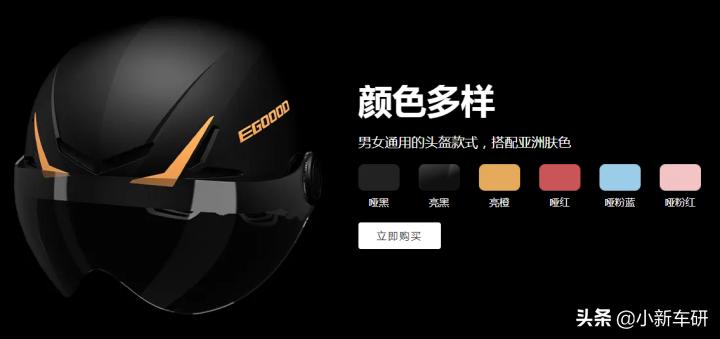 有没有又轻又安全的头盔,什么电动车头盔好用又舒服