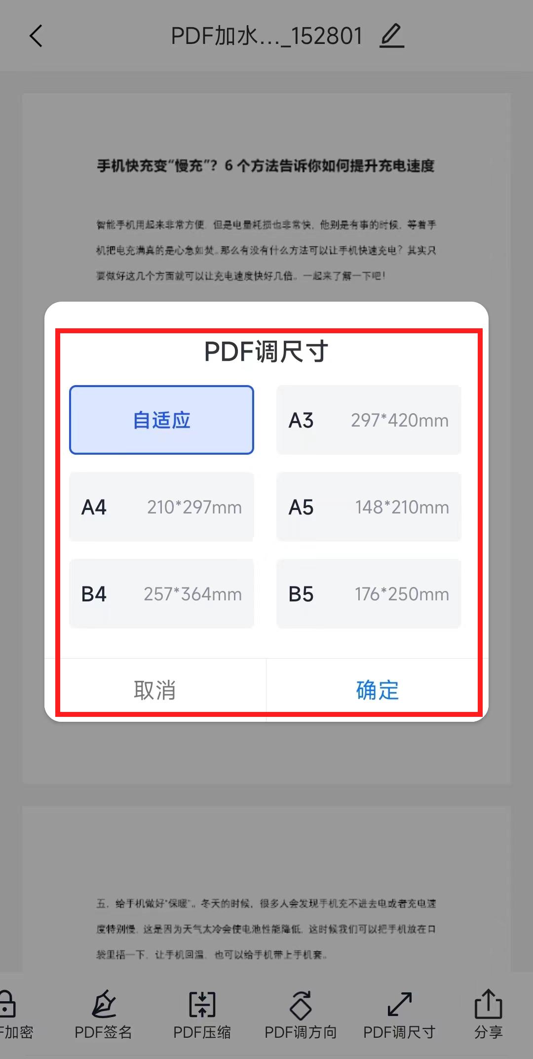 pdf文件加密免费在线解除,pdf文件加密的风险及如何规避