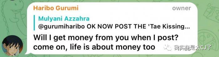 这岂止是恋情瓜啊，根本细思极恐