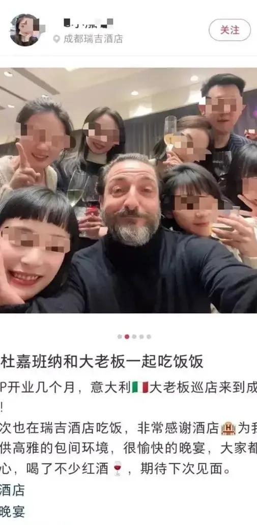 杜嘉班纳辱华事件中的模特,意大利奢侈品牌杜嘉班纳辱华事件