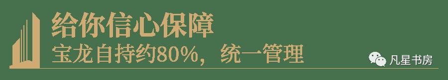 珠海金湾宝龙城洋房,珠海金湾宝龙城楼盘