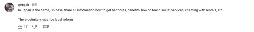 华人夫妇背lv领救济,美国华人领救济物品转卖