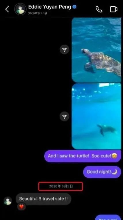 男星被爆,某男星被曝